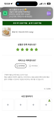 사진후기 대표 이미지