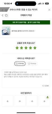구매후기 사진