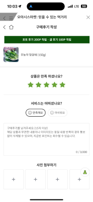 구매후기 사진