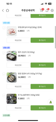 상품평 이미지