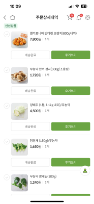 구매후기 사진