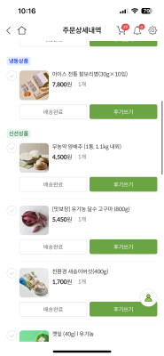 구매후기 사진