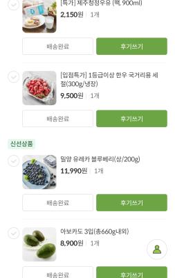 구매후기 사진