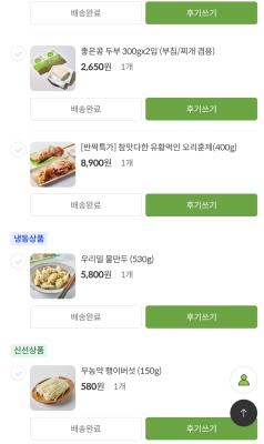 구매후기 사진