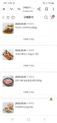 구매후기 사진