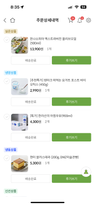 구매후기 사진