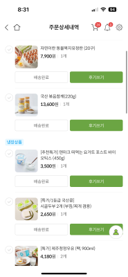구매후기 사진