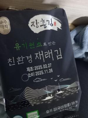 상품평 이미지
