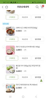 구매후기 사진