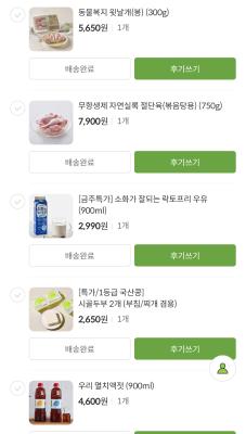 구매후기 사진