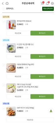 구매후기 사진