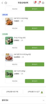 상품평 이미지