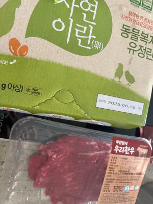 구매후기 사진