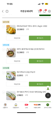 상품평 이미지