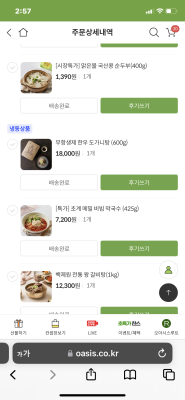 사진후기 대표 이미지