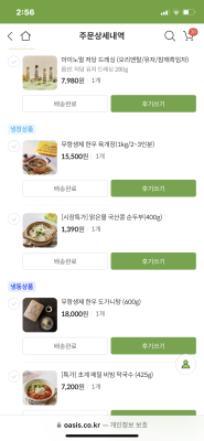 구매후기 사진