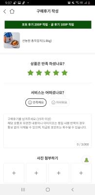 구매후기 사진