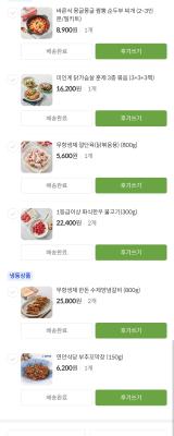 구매후기 사진