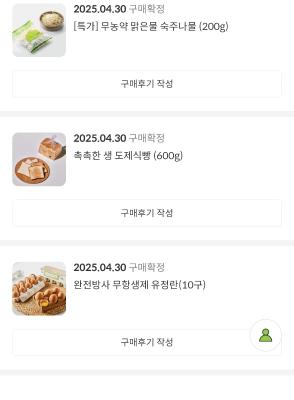 구매후기 사진
