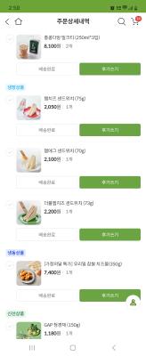 구매후기 사진