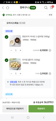 구매후기 사진