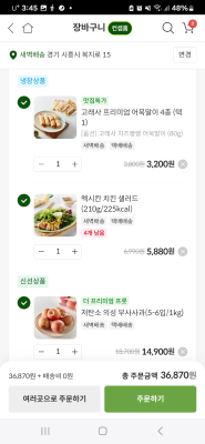 사진후기 대표 이미지