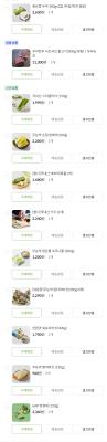 구매후기 사진