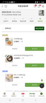 상품평 이미지