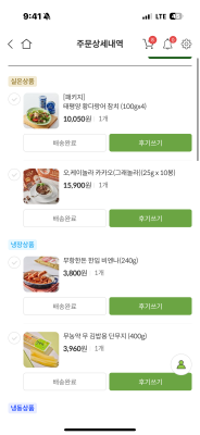 구매후기 사진