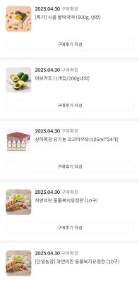 구매후기 사진