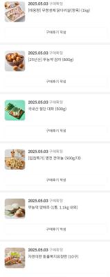 구매후기 사진