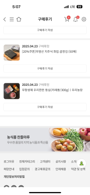 구매후기 사진