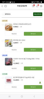 사진후기 대표 이미지