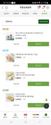 구매후기 사진