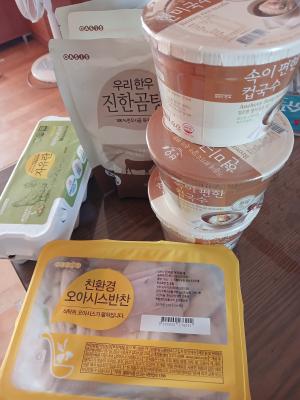 구매후기 사진