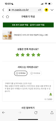 상품평 이미지