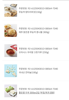구매후기 사진