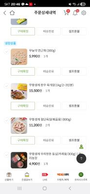 구매후기 사진