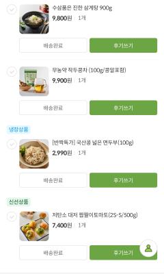 구매후기 사진
