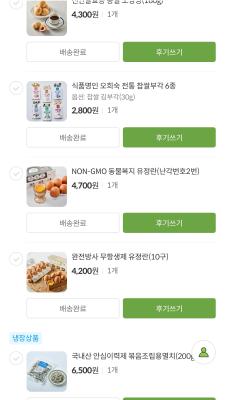 상품평 이미지