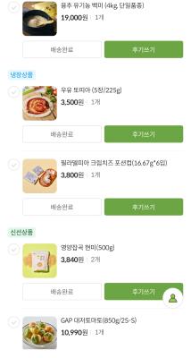 구매후기 사진