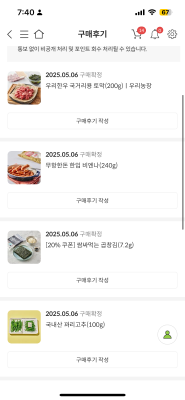 사진후기 대표 이미지