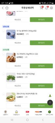 구매후기 사진