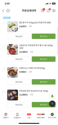 구매후기 사진