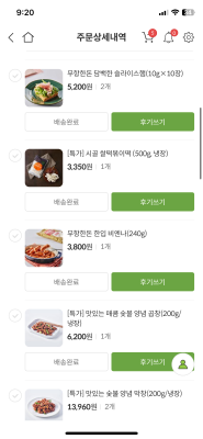 구매후기 사진