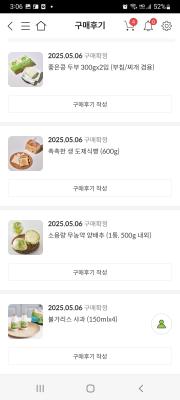 구매후기 사진