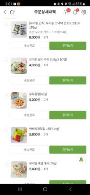 상품평 이미지