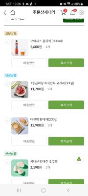 구매후기 사진