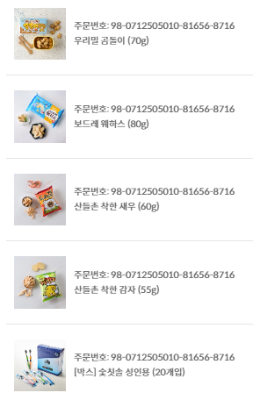 구매후기 사진