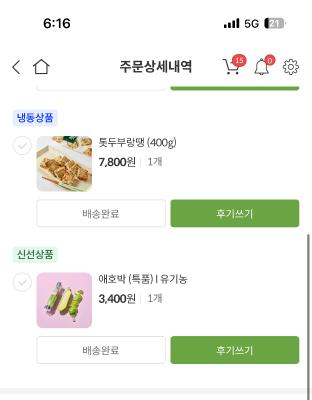 사진후기 대표 이미지